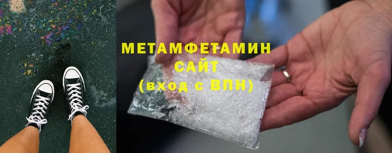 Метамфетамин Methamphetamine Медвежьегорск